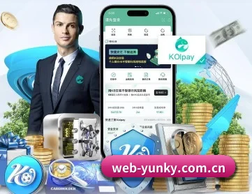 web-yunky.com.cn APP 深度功能